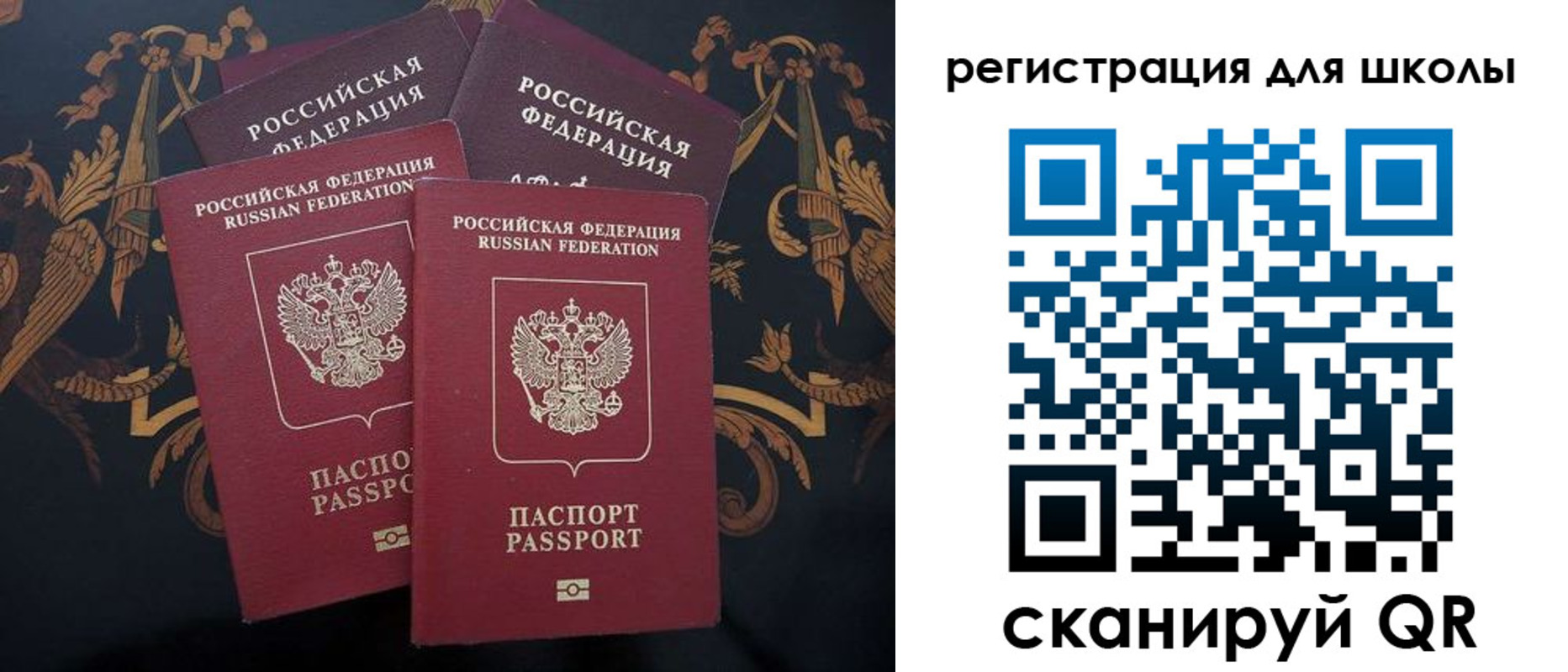временная регистрация гарантия в Кяхте