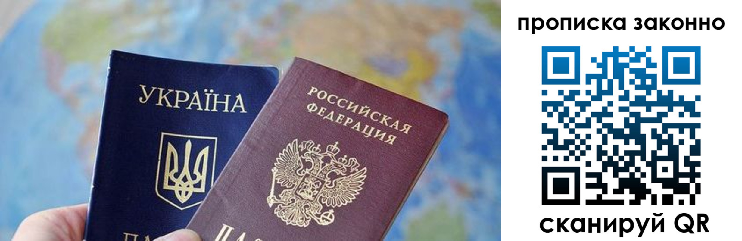 регистрация для школы в Кяхте